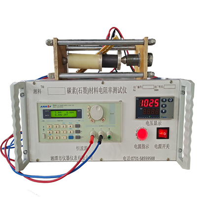 WDT石墨炭素材料電導(dǎo)率電阻率測試儀